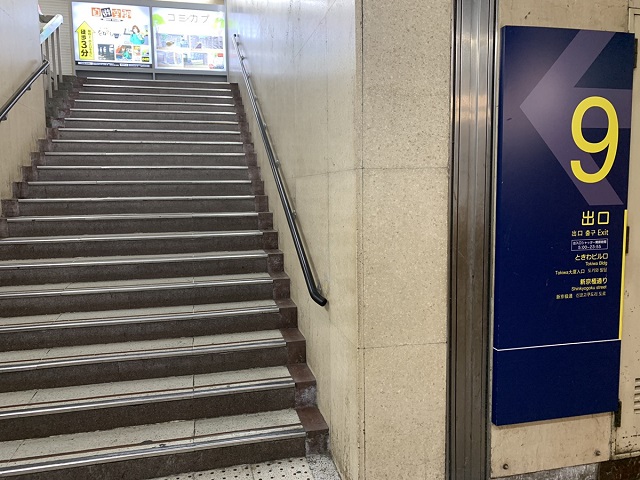 阪急河原町駅9番出口